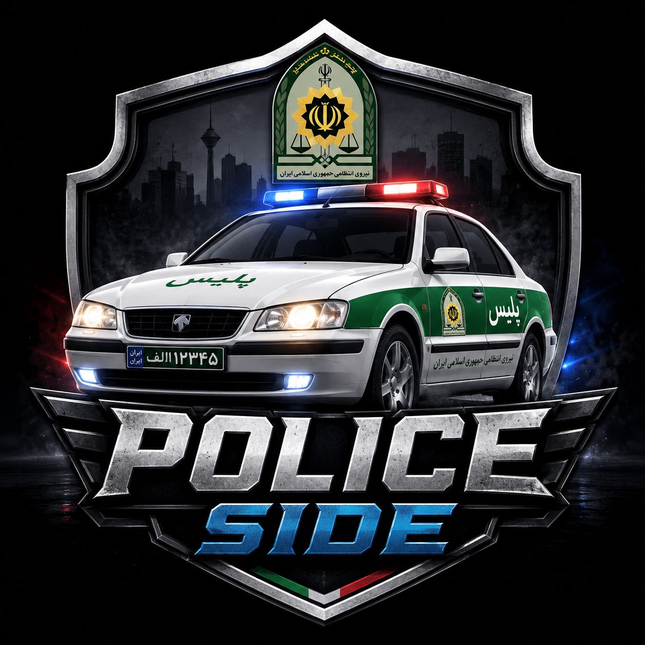 POLICE SIDE